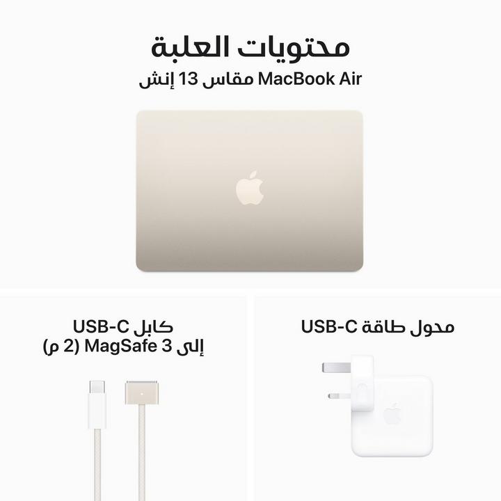أبل ماك بوك اير، إم 3، 16 جيجا، 512 جيجا، 13.6 بوصة، ضوء النجوم