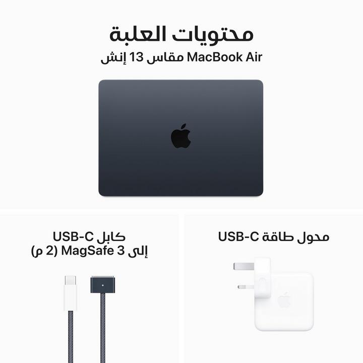 Apple MacBook Air, Apple M3, 16GB, 512GB SSD, 13.6 inch, Midnight