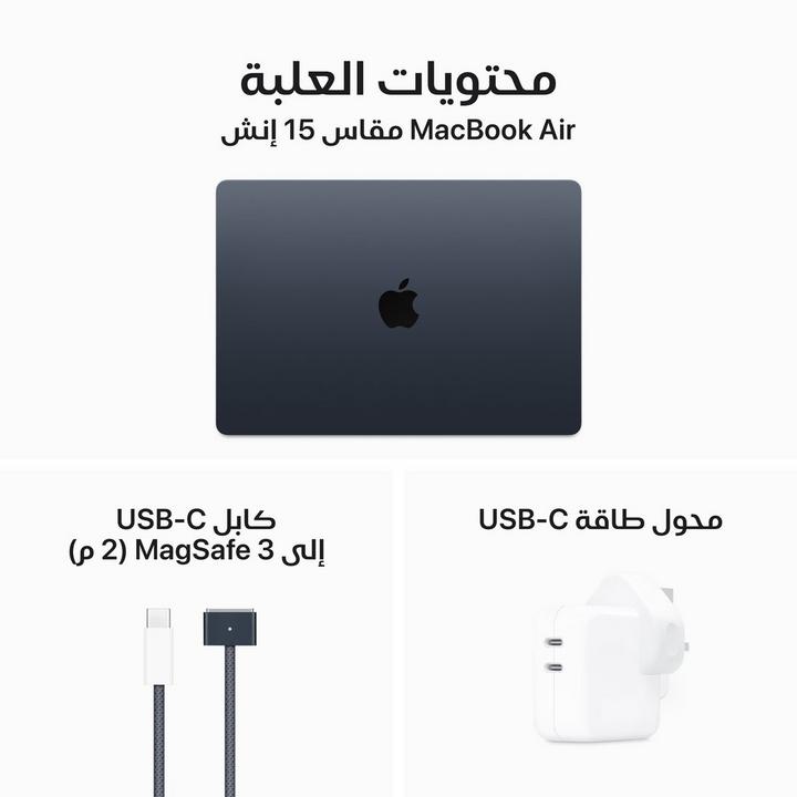 أبل ماك بوك اير، إم 3، 8 جيجا، 512 جيجا، 15.3 بوصة، سماء الليل