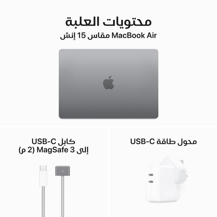 Apple MacBook Air, Apple M3, 16GB, 512GB SSD, 15.3 inch, Space Grey