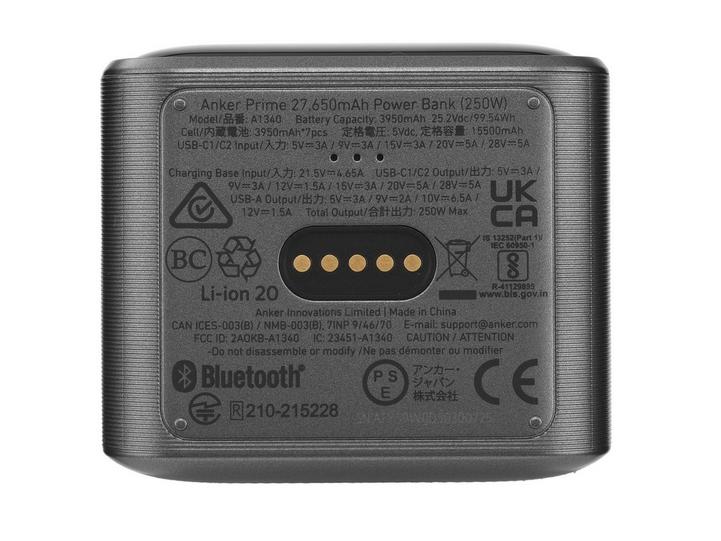 Anker 737 Powerbank, 27650mAh, 250W, Black - eXtra