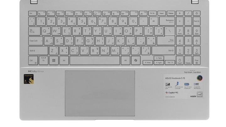 ASUS Vivobook S 15, Snapdragon X Elite, 32GB, 1TB SSD, 15.6 Inch, Cool Silver