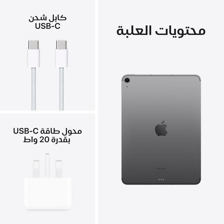 APPLE IPAD AIR 6 GEN, Wi-Fi, 11 INCH, 256 GB, SPACE GREY