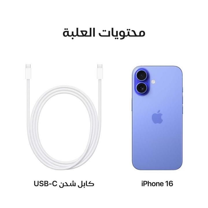 Apple iPhone 16, 5G, 6.1 inch, 128GB, Ultramarine