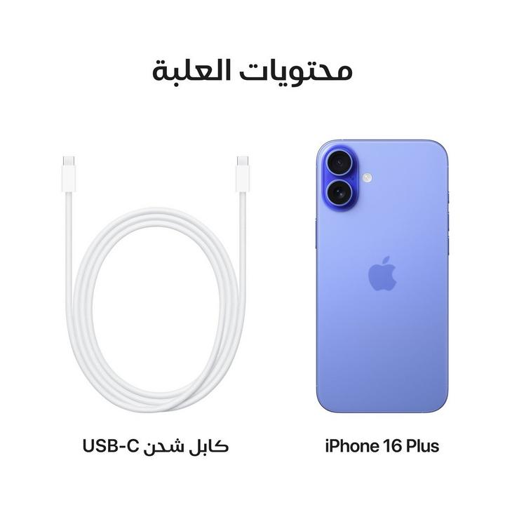 Apple iPhone 16 Plus, 5G, 6.7 inch,  256GB, Ultramarine