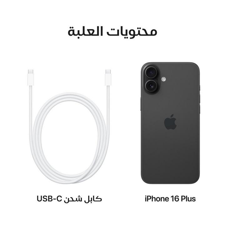 Apple iPhone 16 Plus, 5G, 6.7 inch, 512GB, Black
