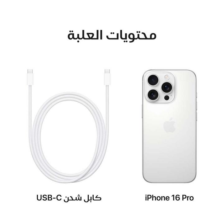 Apple iPhone 16 Pro, 5G, 6.3 inch,  256GB,White Titanium