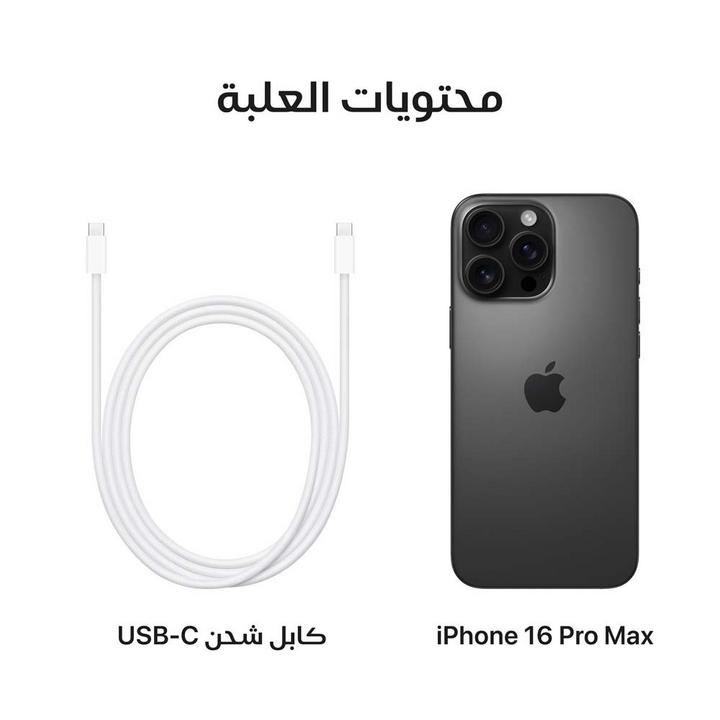 Apple iPhone 16 Pro Max, 5G, 6.9 inch,  512GB, Black Titanium