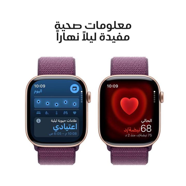 Apple Watch Series 10 GPS 42MM Rose Gold Aluminium Case with Plum Sport Loop