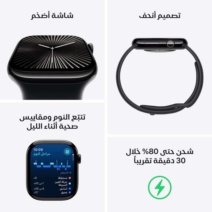 ابل، ساعة الجيل العاشر، جي بي اس، خاصية الاتصال، 46 ملم، غطاء تيتانيوم ذهبي، سوار ميلانيز، صغير/متوسط