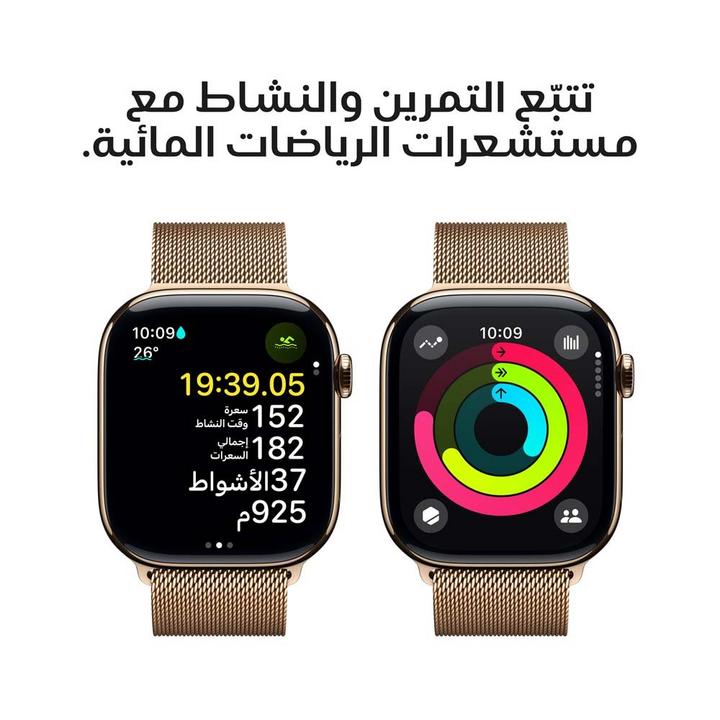 ابل، ساعة الجيل العاشر، جي بي اس، خاصية الاتصال، 46 ملم، غطاء تيتانيوم ذهبي، سوار ميلانيز، صغير/متوسط