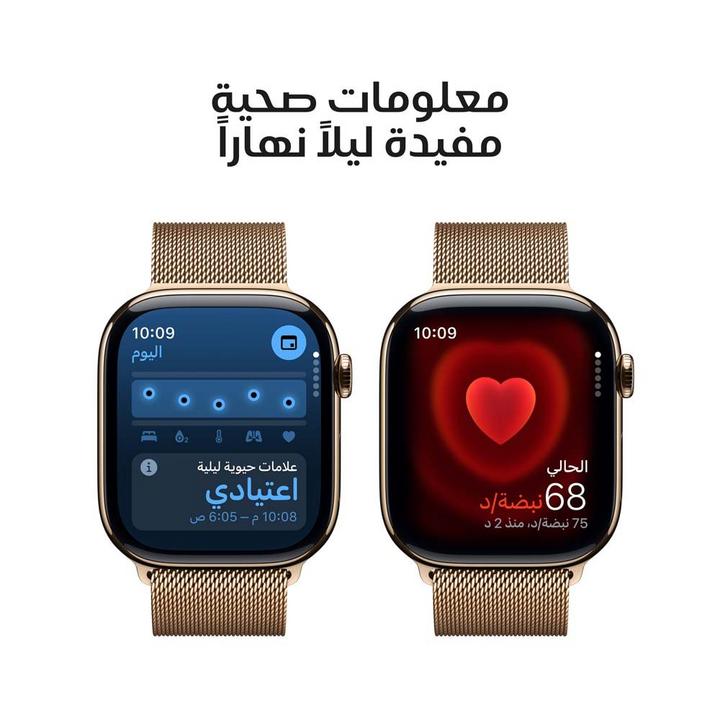 ابل، ساعة الجيل العاشر، جي بي اس، خاصية الاتصال، 46 ملم، غطاء تيتانيوم ذهبي، سوار ميلانيز، صغير/متوسط
