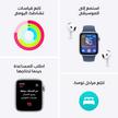 أبل ساعة اس إي 44 ملم جي بي اس، غطاء سماء الليل، سوار رياضي سماء الليل،  متوسط/كبير