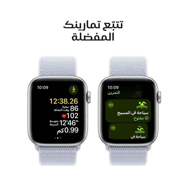Apple Watch SE GPS + Cellular 44MM Silver Aluminium Case