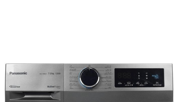 Panasonic Front Load Washing Machine, 7kg, Inverter, Hygiene Care, Silver
