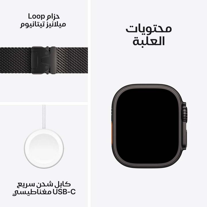Apple Watch Ultra 2 GPS + Cellular 49MM Black Titanium Case with Black Titanium Milanese Loop,Large