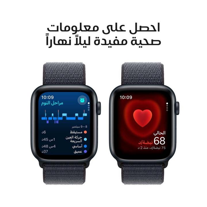 Apple Watch SE GPS 40MM Midnight Aluminium Case with Ink Sport Loop