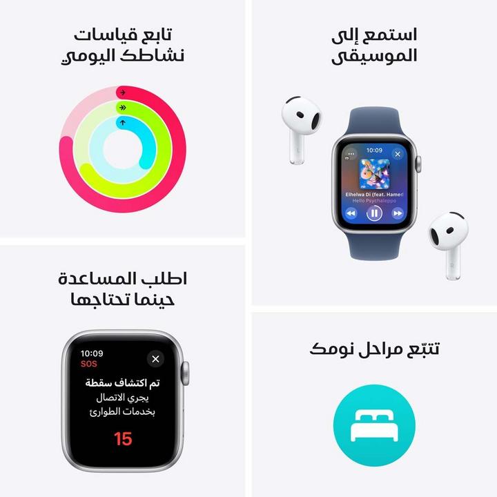 أبل ساعة اس إي 40 ملم جي بي اس، غطاء المنيوم فضي، سوار رياضي أزرق، متوسط/كبير