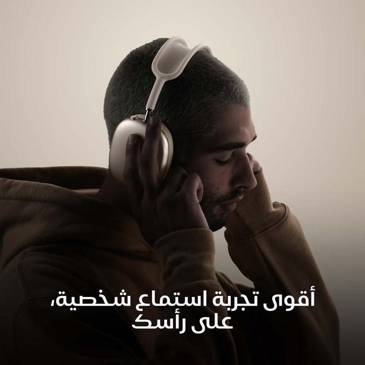 ابل، إيربودز ماكس، سماعة فوق الإذن، مع شاحن نوع سي، بنفسجي