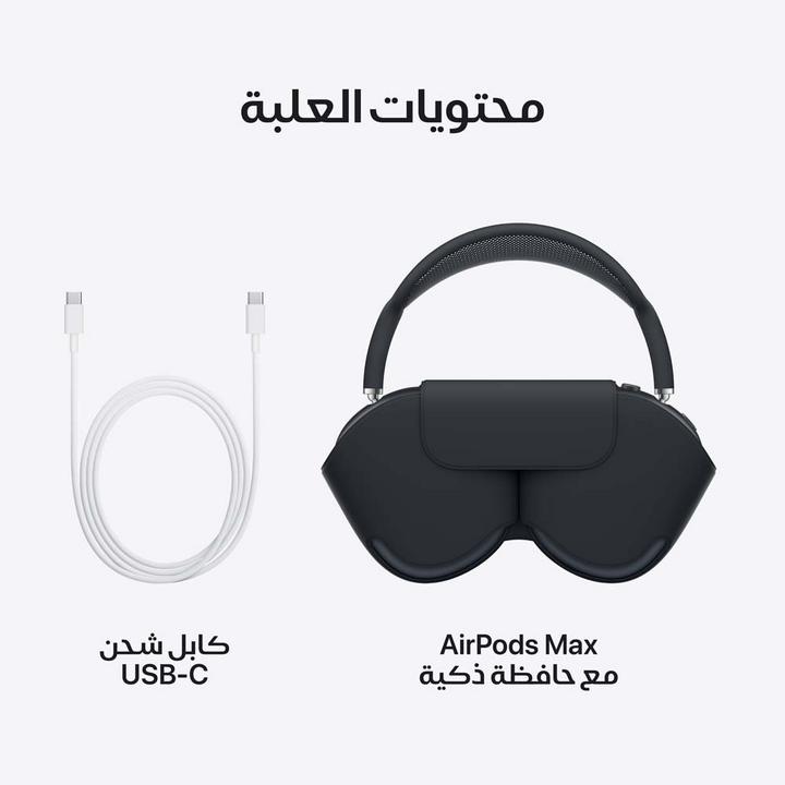 ابل، إيربودز ماكس، سماعة فوق الإذن، مع شاحن نوع سي، بنفسجي