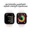 ابل، ساعة الجيل العاشر، جي بي اس، خاصية الاتصال، 46 ملم، وردي ذهبي