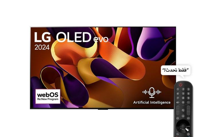 LG, 97 Inch, OLED. 4K Smart TV, 120 Hz