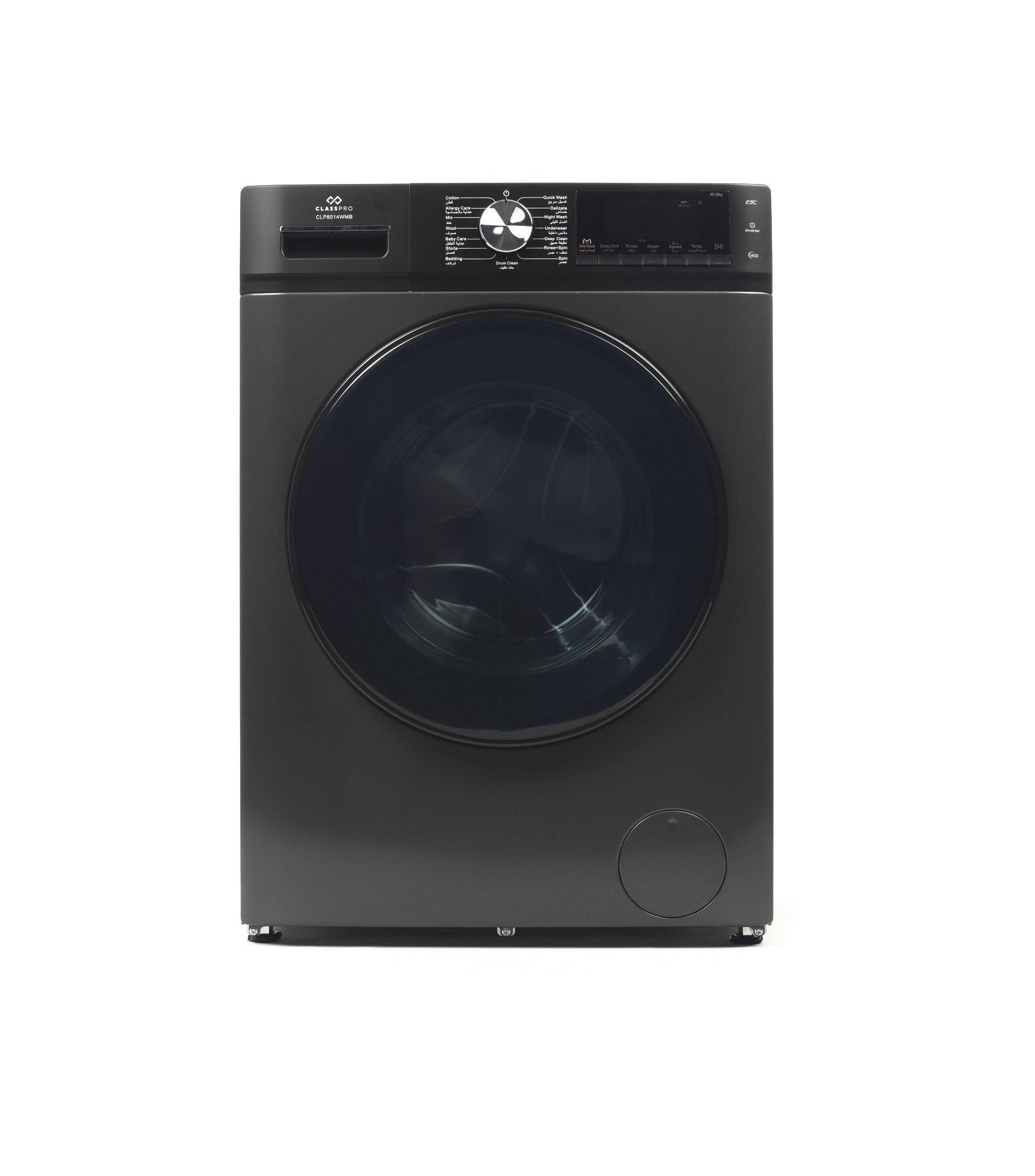 Classpro Front Load Washing Machine, 8kg, Inverter BLDC Motor, Steam,1400 rpm, Color gray 3