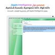 APPLE iMAC MD2Q4 - AIO, Apple M4, 24GB, 512GB SSD, 24 inch, 10 Core GPU, Green