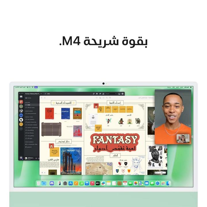 APPLE iMAC MD2Q4 - AIO, Apple M4, 24GB, 512GB SSD, 24 inch, 10 Core GPU, Green