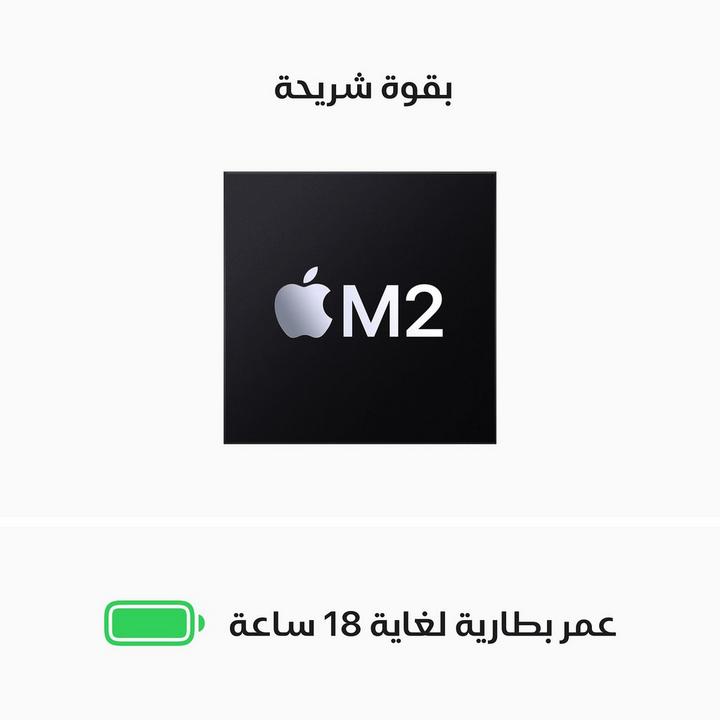 APPLE MacBook Air, M2, 16GB, 256GB SSD, 13.6 inch, 8 Core GPU, Starlight