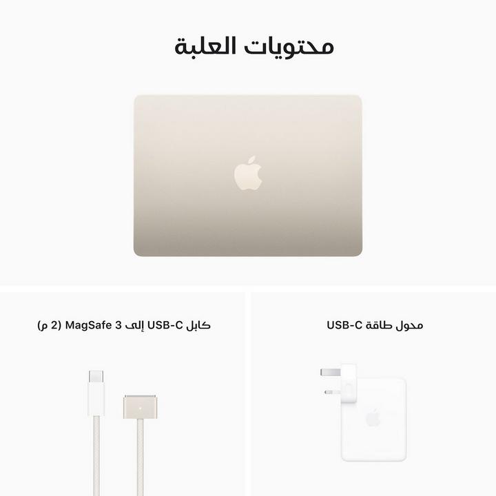 APPLE MacBook Air, M2, 16GB, 256GB SSD, 13.6 inch, 8 Core GPU, Starlight