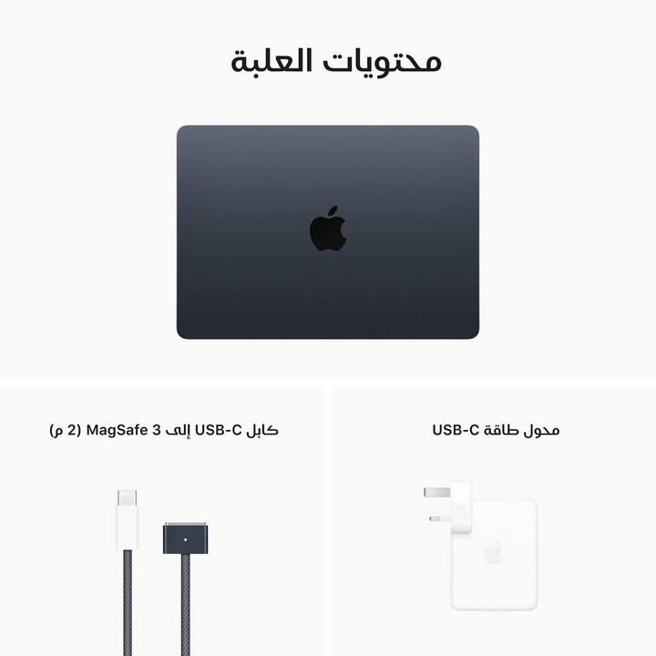 أبل ماك بوك أير، إم 2، 16 جيجا، 256 جيجا، 13.6 بوصة، 8 نوى جي بي يو، سماء الليل