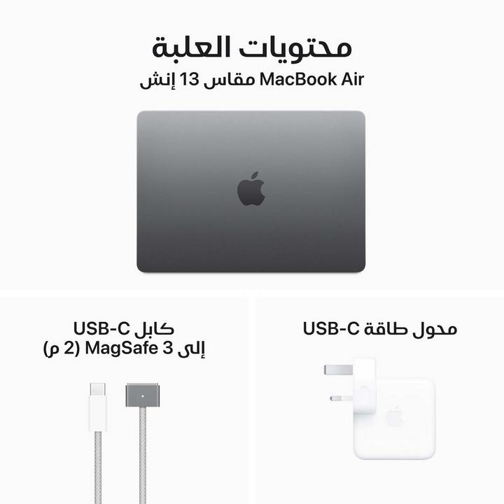 أبل ماك بوك أير، إم 3، 24 جيجا، 512 جيجا، 13.6 بوصة، 10 نوى جي بي يو، رمادي فلكي
