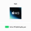 APPLE MacBook Air, M3, 16GB, 256GB SSD, 15.3 inch, 10 Core GPU, Space Grey
