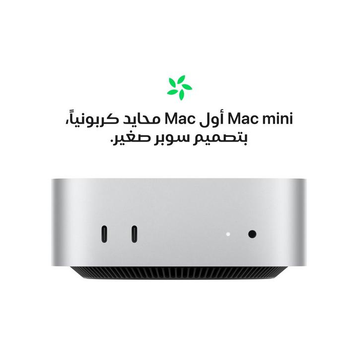Apple Mac Mini, M4, 24GB, 512GB SSD, 10 Core GPU, Silver - eXtra