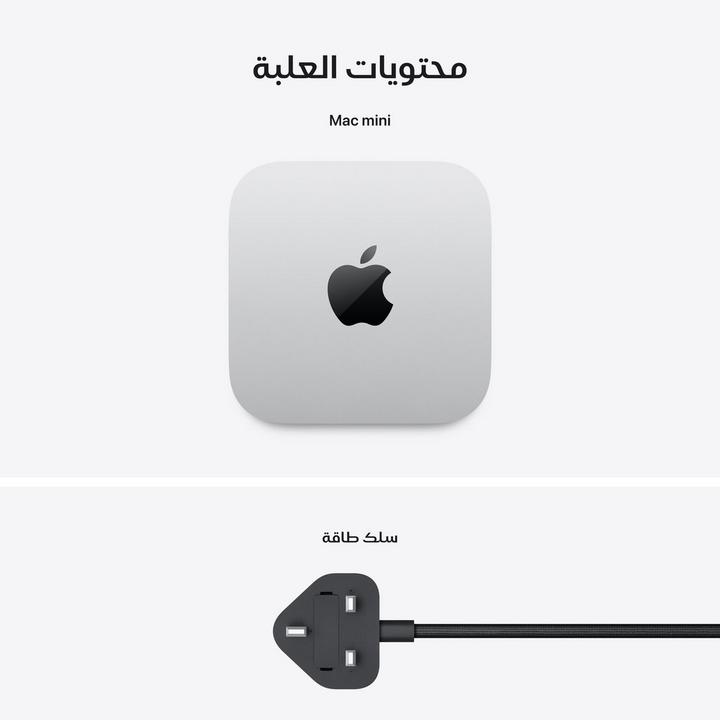 أبل ماك ميني، إم 4، 16 جيجا، 512 جيجا، 10 نوى جي بي يو، فضي
