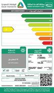 Zamil Comfort Split AC 18,000 BTU, Cool Only, Rotary Compressor, R410A, Anti-Corrosive Design
