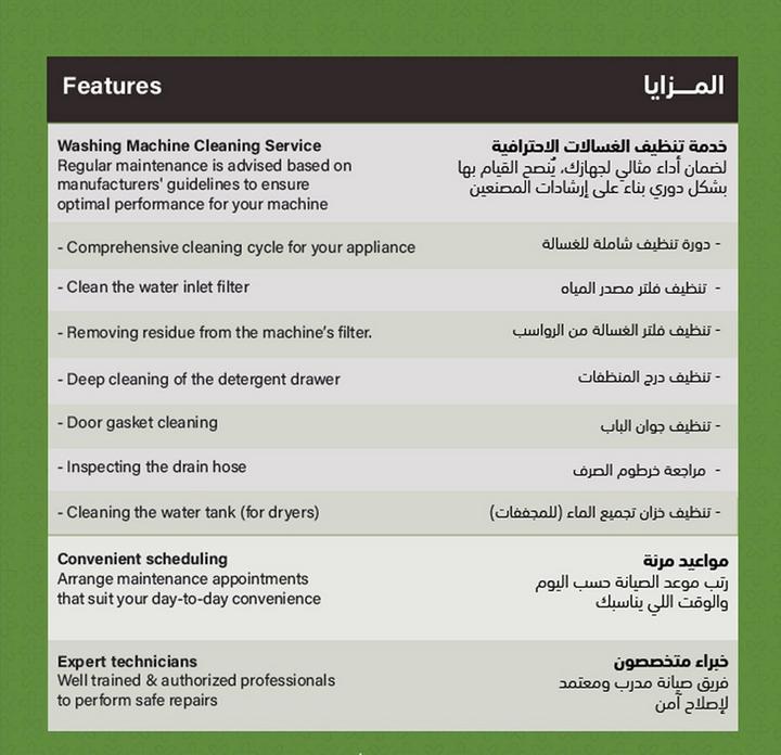 Professional Washing Machine Cleaning Service - Essential Package