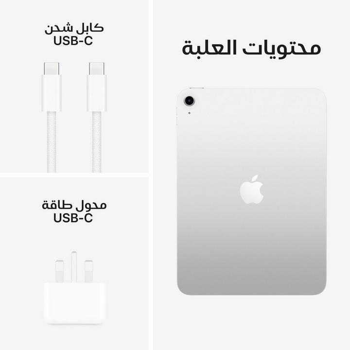 ابل ايباد الجيل الحادي العاشر، واي فاي، 11 بوصة، 512 جيجا، فضي