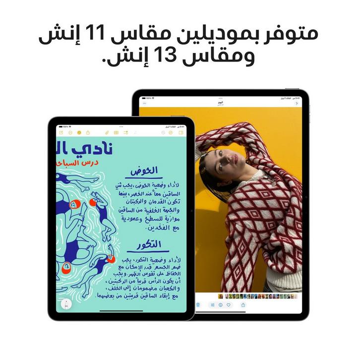 ابل ايباد اير2025 ام 3، واي فاي و خلوي، 13 بوصة، 128 جيجا، أزرق