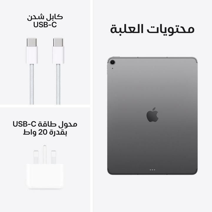 APPLE IPAD AIR M3 GEN 2025, Wi-Fi, 11 INCH, 512GB, Space Grey