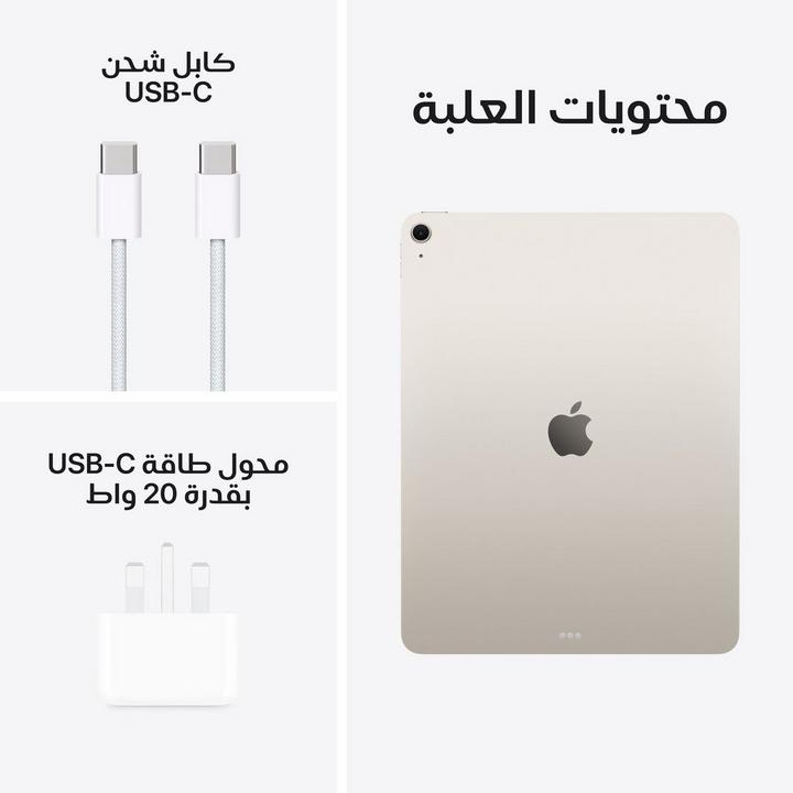 APPLE IPAD AIR M3 GEN 2025, Wi-Fi, 13 INCH, 256GB, Starlight