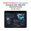 APPLE IPAD AIR M3 GEN 2025, Wi-Fi, 11 INCH, 128GB, Blue