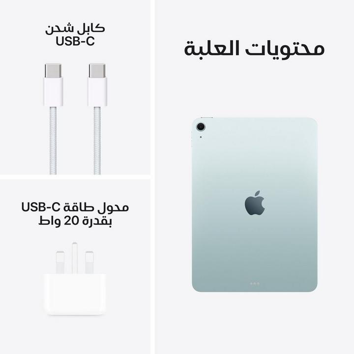 APPLE IPAD AIR M3 GEN 2025, Wi-Fi, 11 INCH, 128GB, Blue