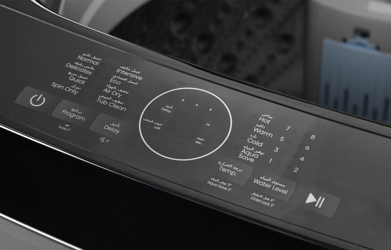 صورة تعرض لوحة تحكم الغسالة