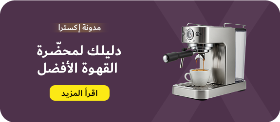 MB_Cofee_ar.png