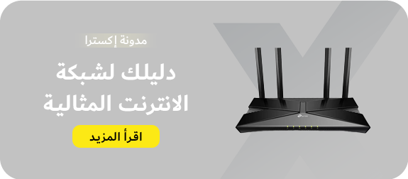 MB_HomeNetwork_ar.png