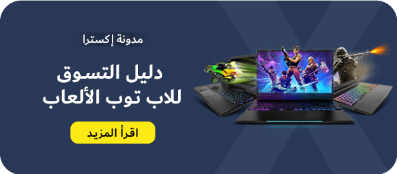 MB_gaminglaptop_ar.png