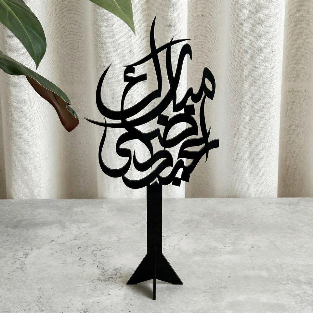 مجموعة من قطعتين ستاند ديكور من الأكريليك بعبارة عيد اضحى مبارك 4