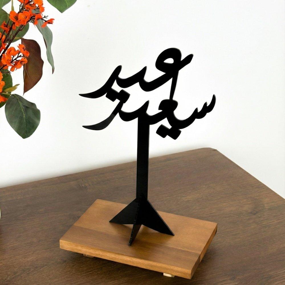 Acrylic Decor Stand with Eid Saeed Design 4